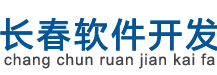 长春小程序开发